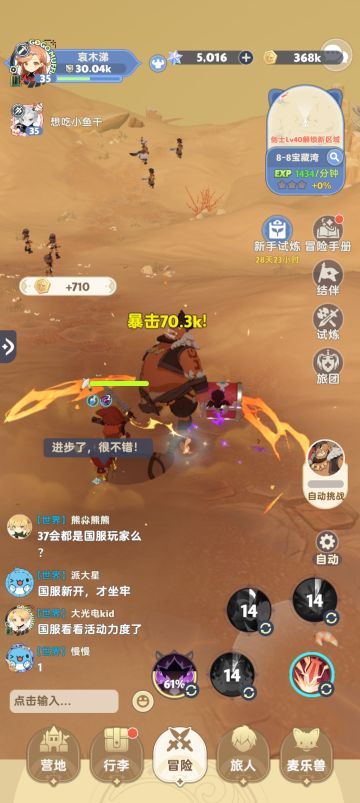 公测微氪0氪萌新养成建议