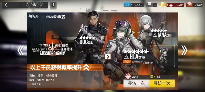 爽了截图