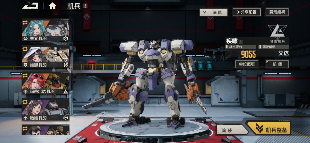 能玩吗 3
