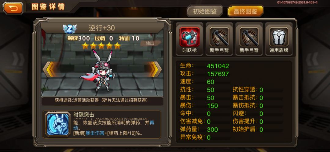 提问 1
