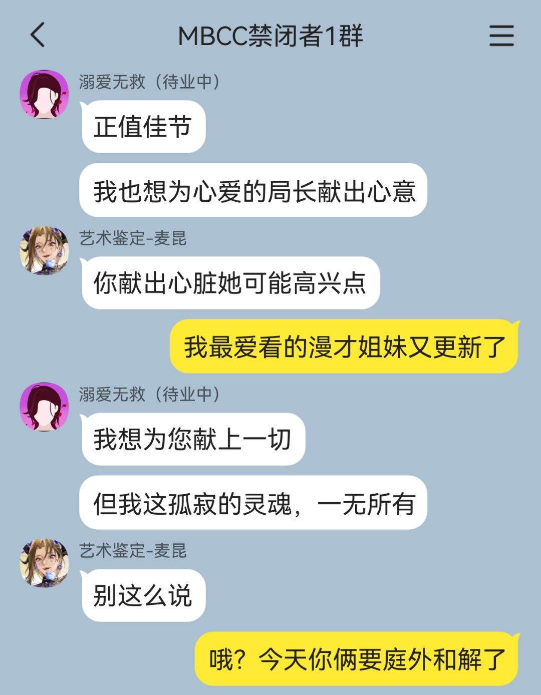 说是不媚粉说是 4