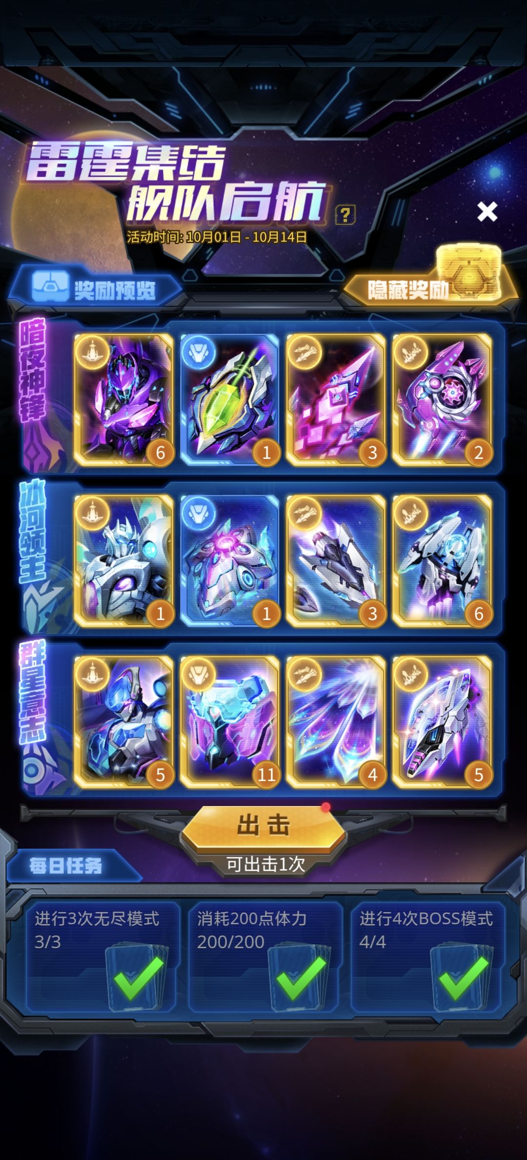 换卡换卡 1