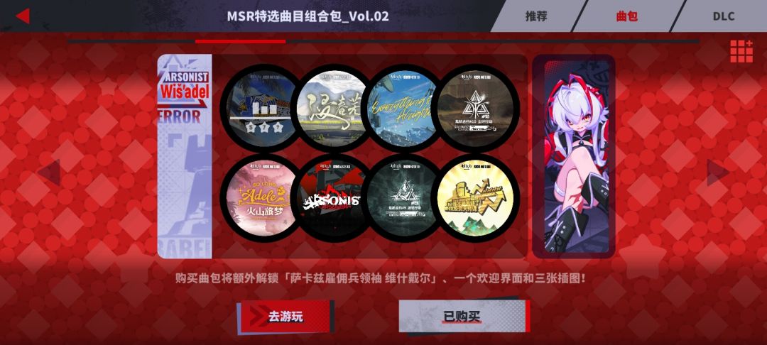 计划通 2