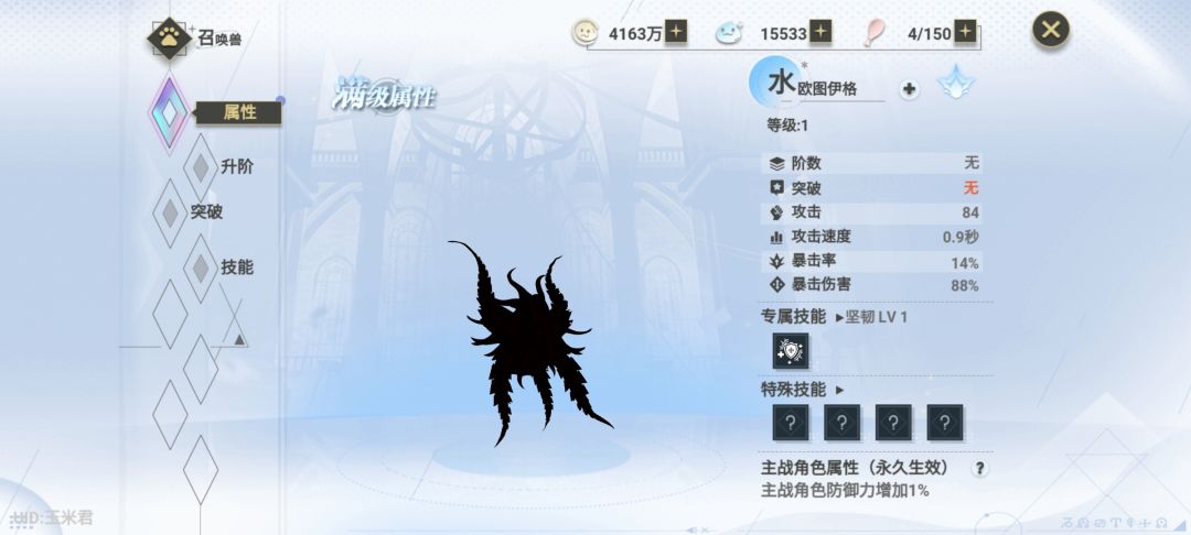 求助 1