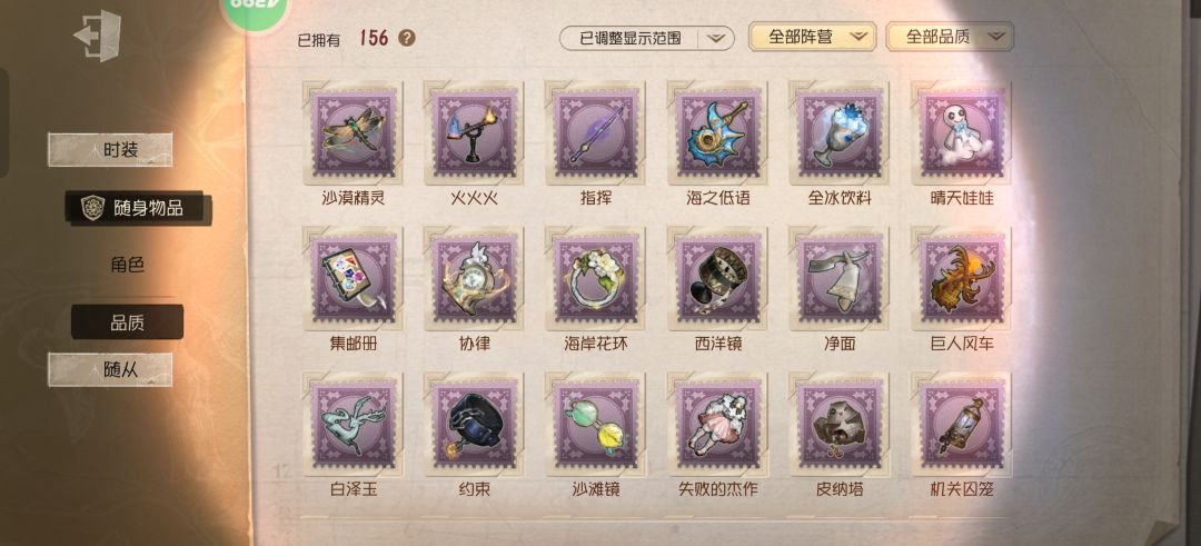 求估一下 12