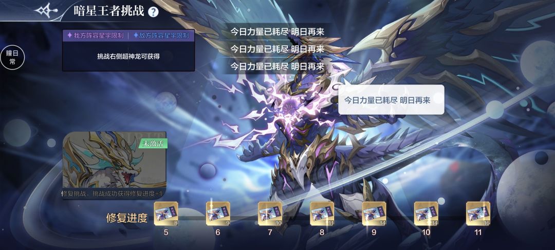 零氪第127天 6