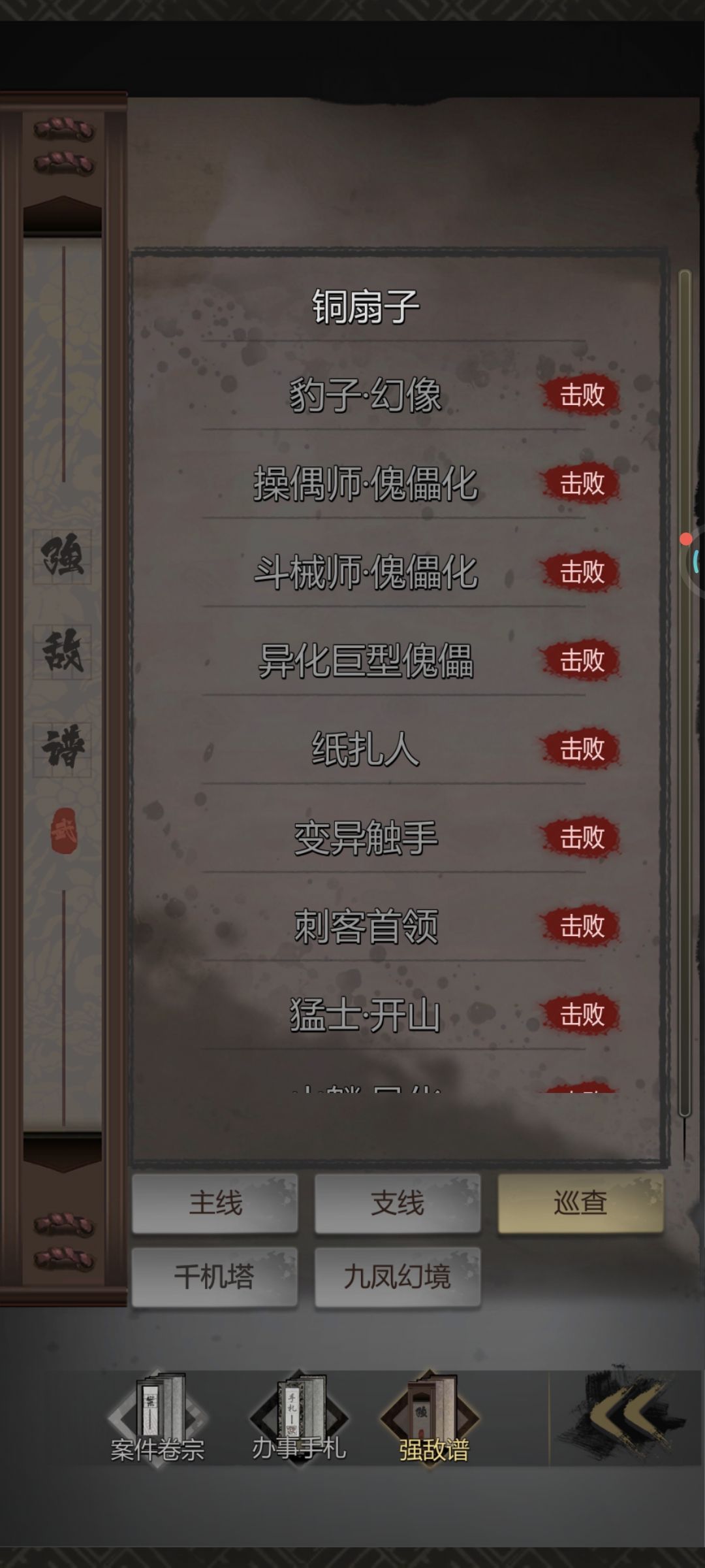 我氪了终身卡 依旧不适合玩这个游戏 4