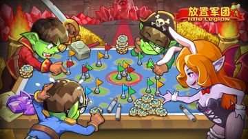 玉兔迎春 l 两周年纪念庆典 全新上线