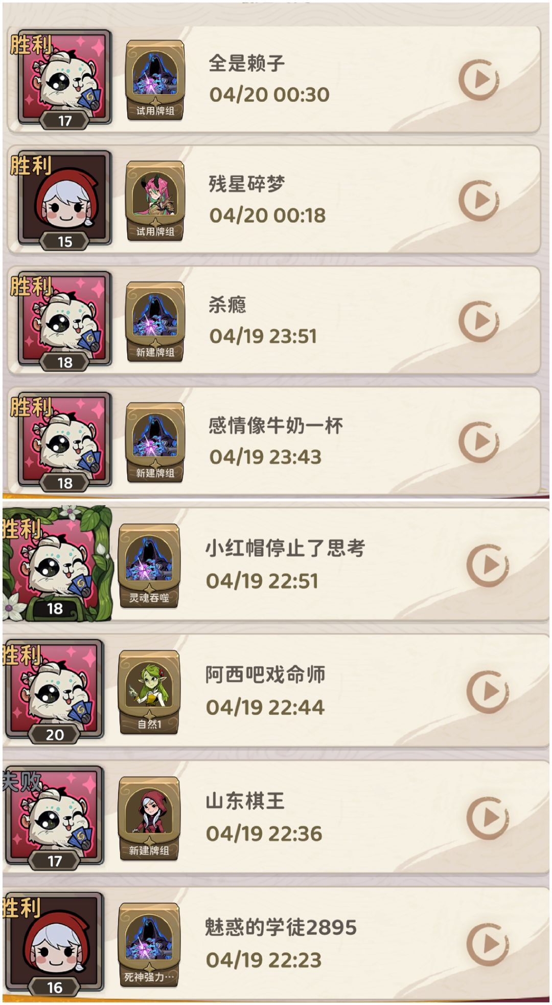 什么？花匠在吊打死神？！ccg 2