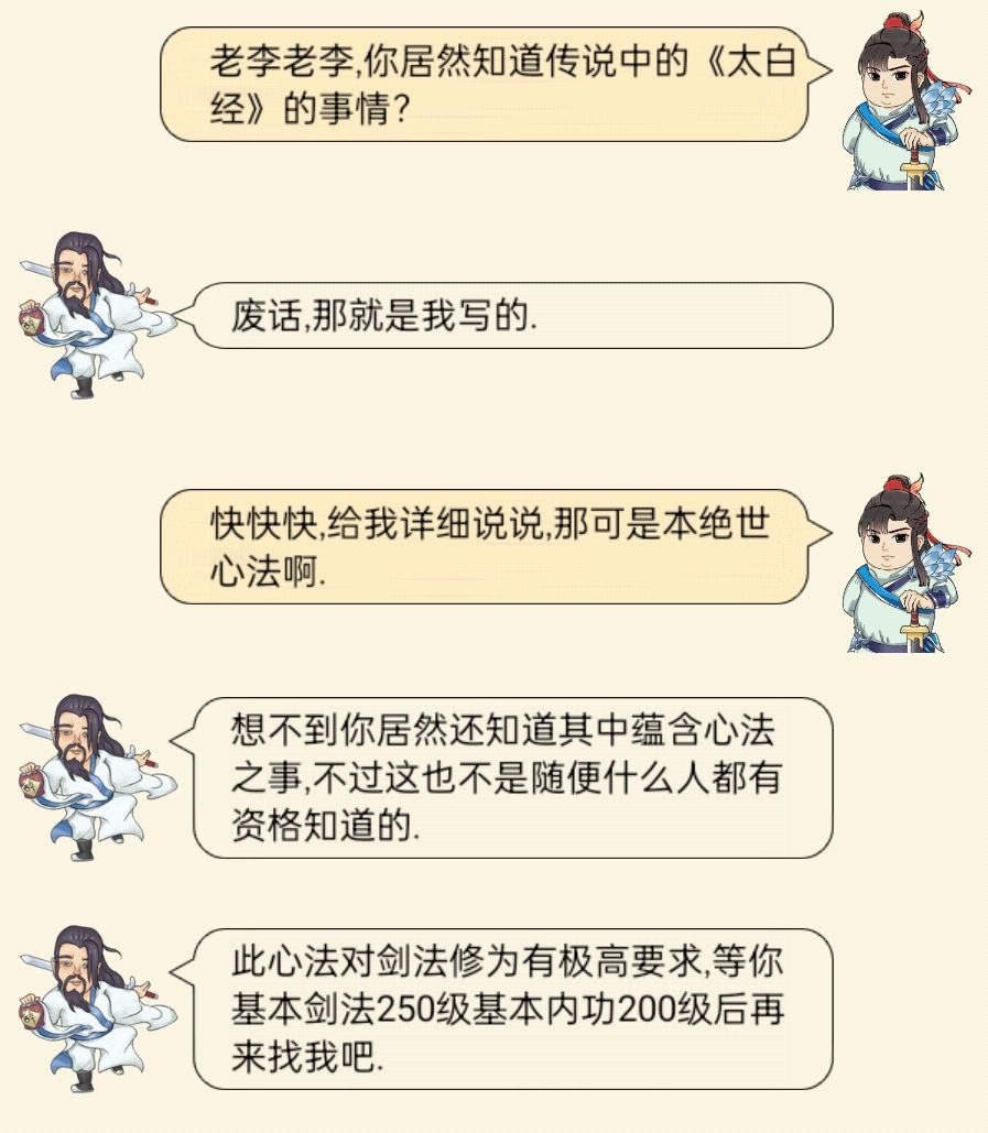 不是活动不去钓鱼 2