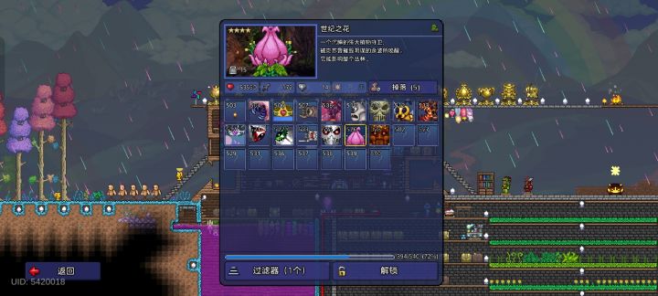 菜鸡牢法日常坐牢截图