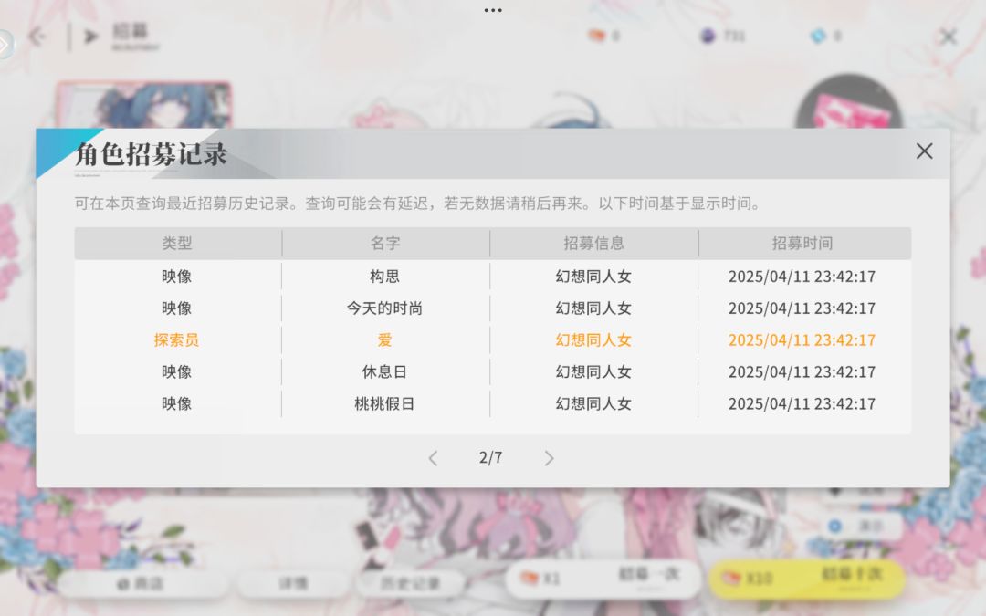 小爱这就出了? 2