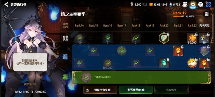 找不到，？无法识别？截图