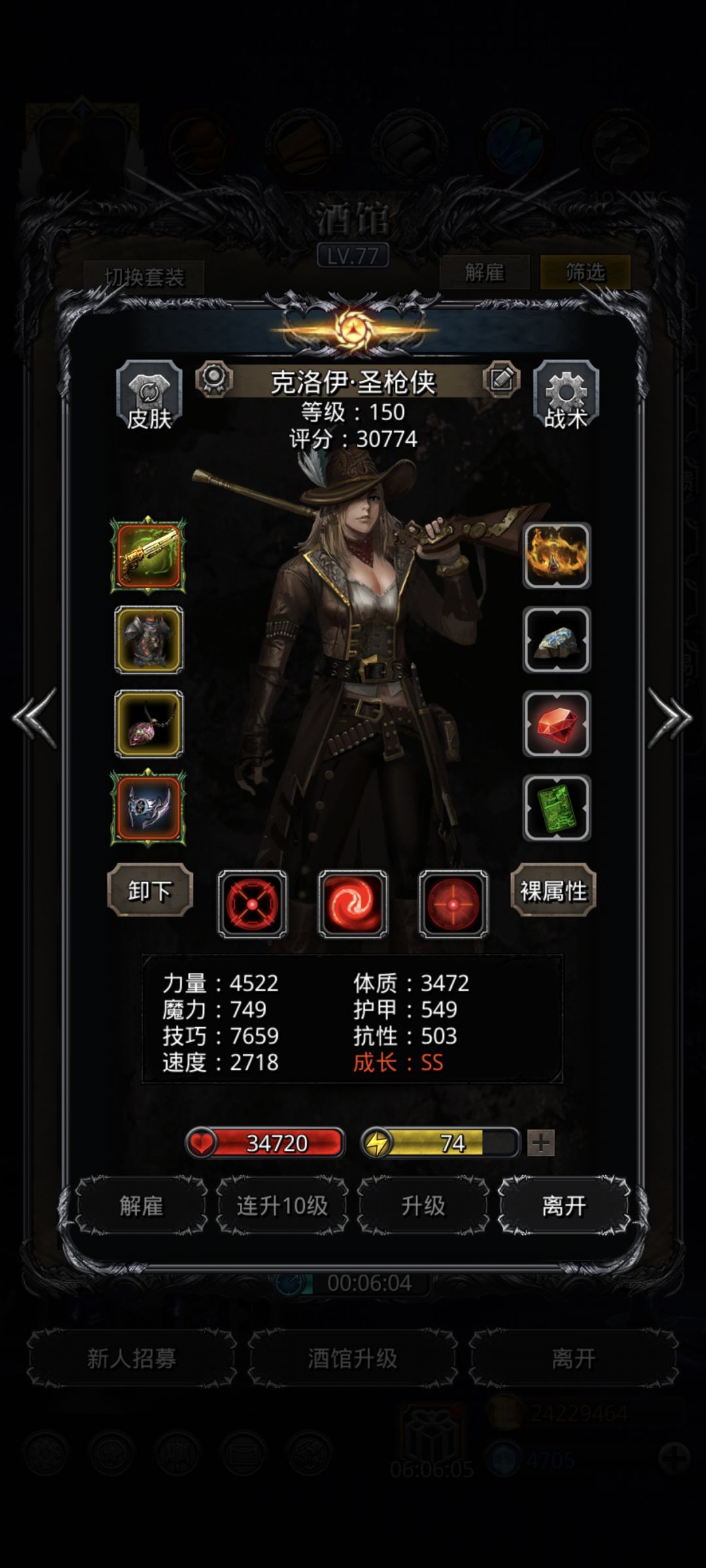 图43西比拉截图