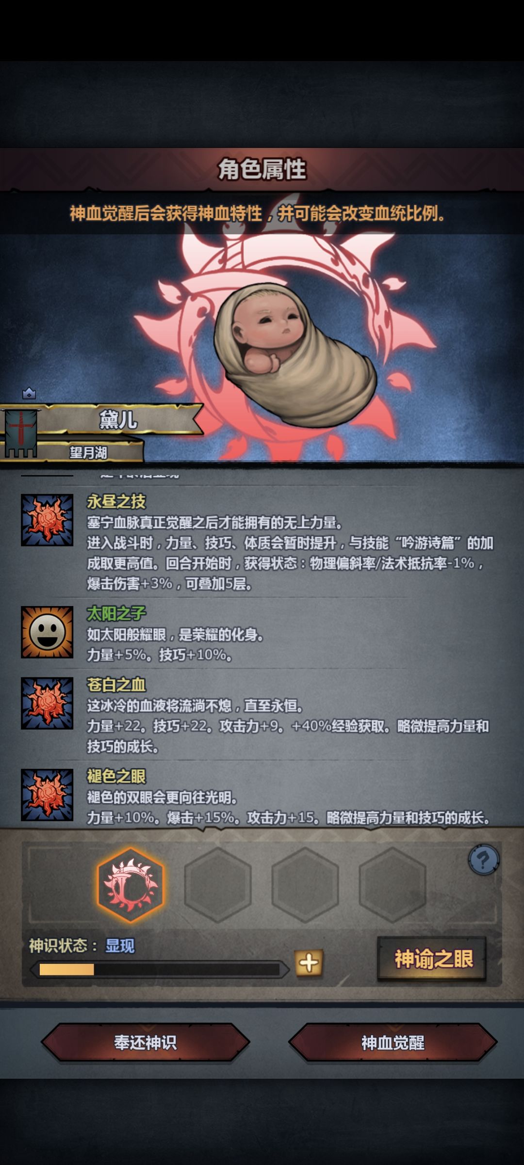 可以玩狂战了吗 2