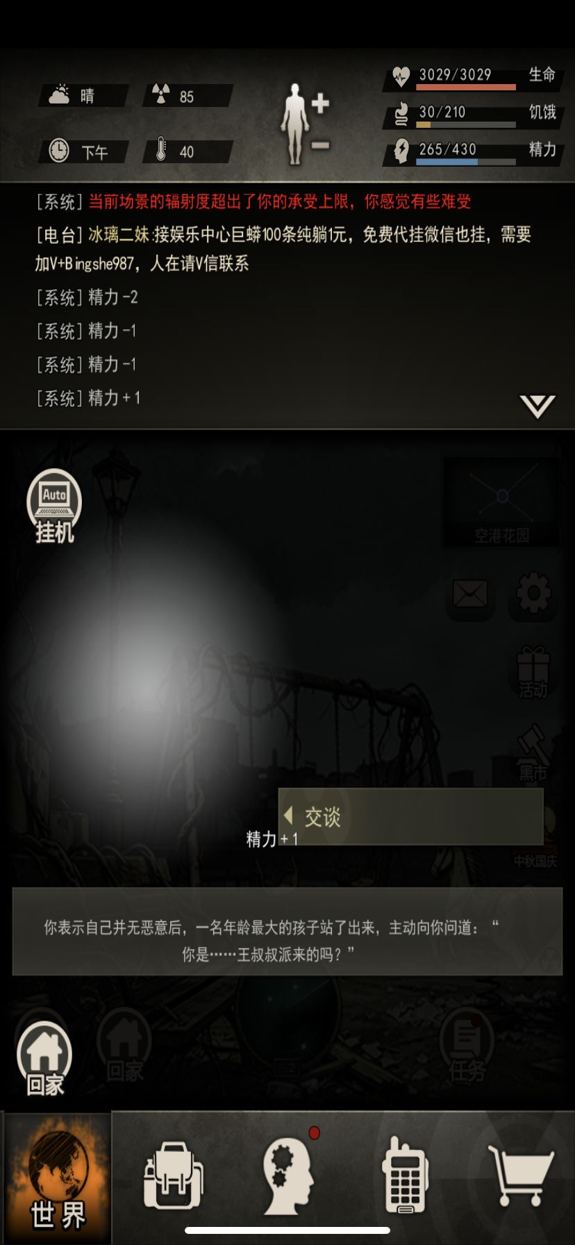 动态图片 9