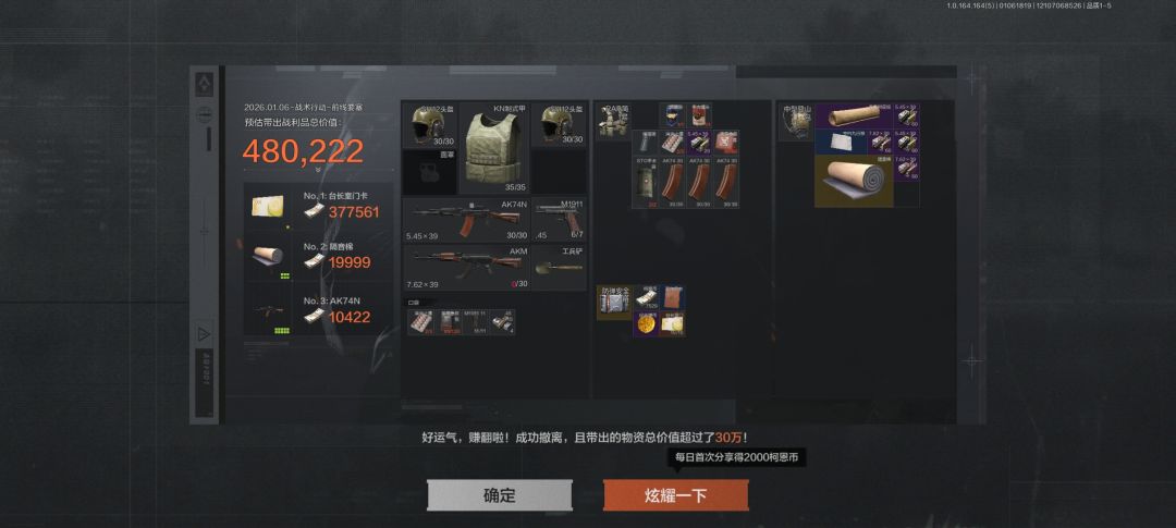 古希腊掌管台长办公室的神 2