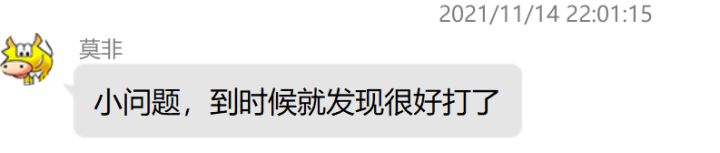 无缝剑心和妖塔补充攻略截图
