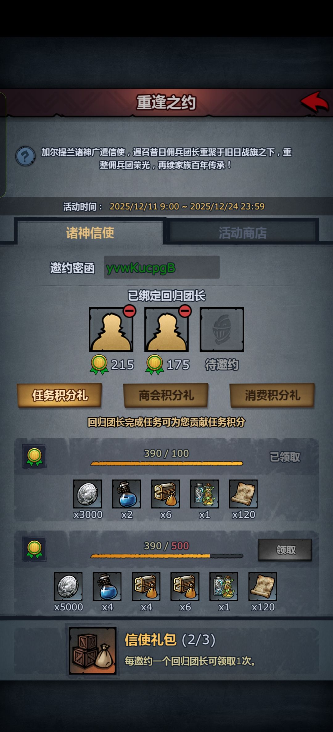 还有一个坑 1