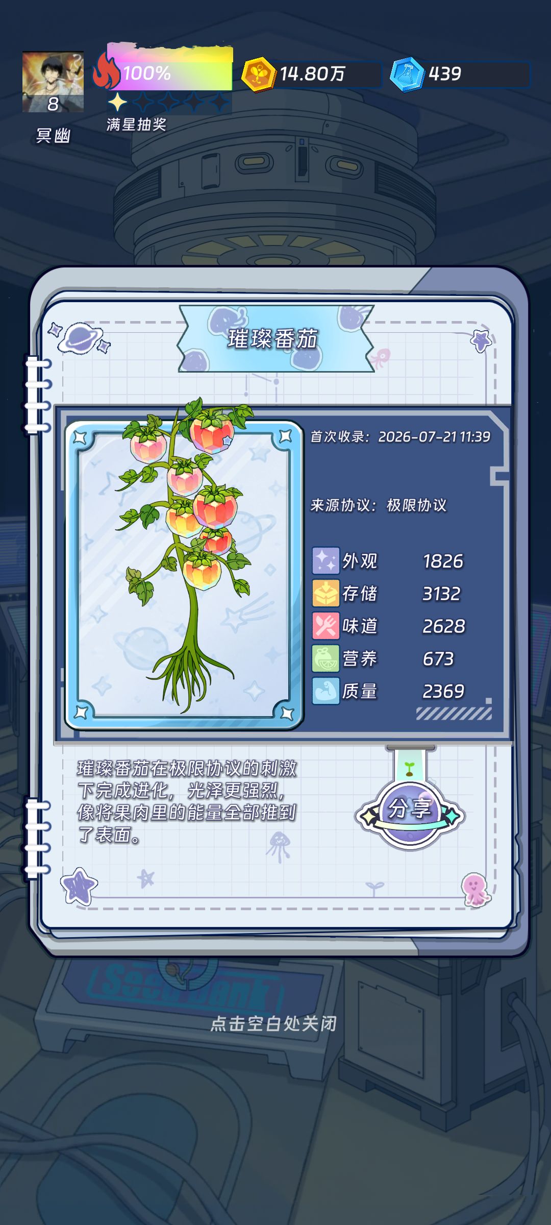 喜欢 1