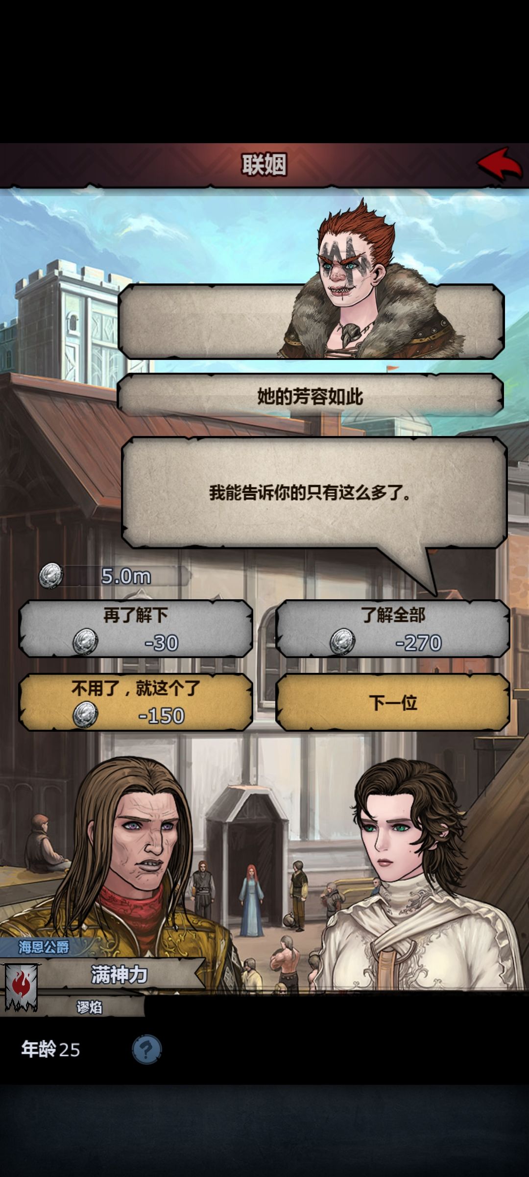 不知悔改的我又开始混血。 2