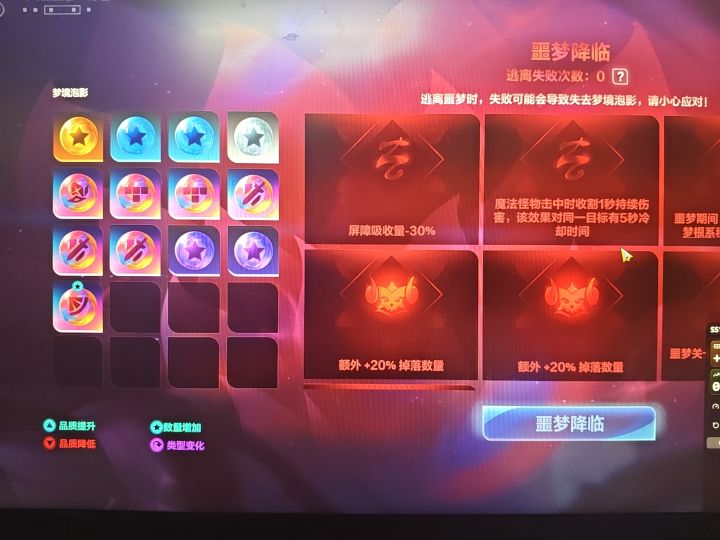 😂服了全是防具截图