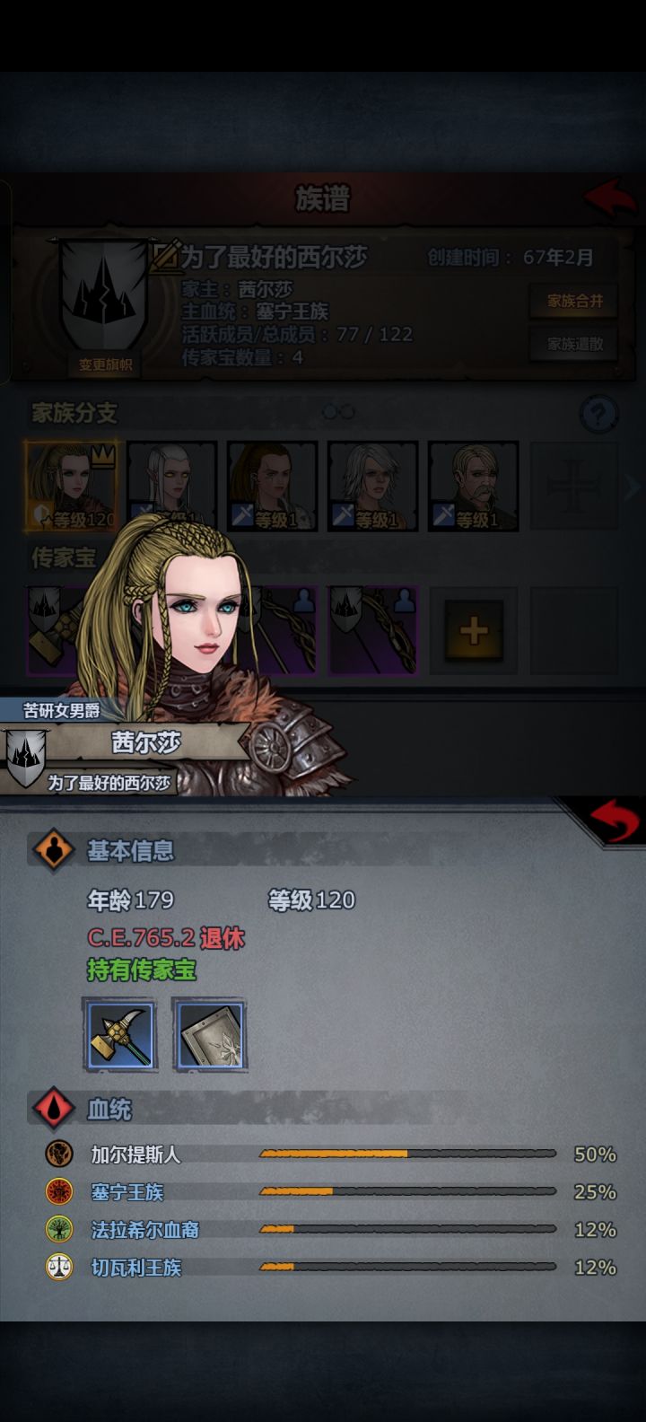 辛苦了，我的朋友截图