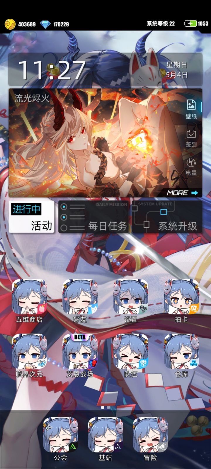 百分之一截图