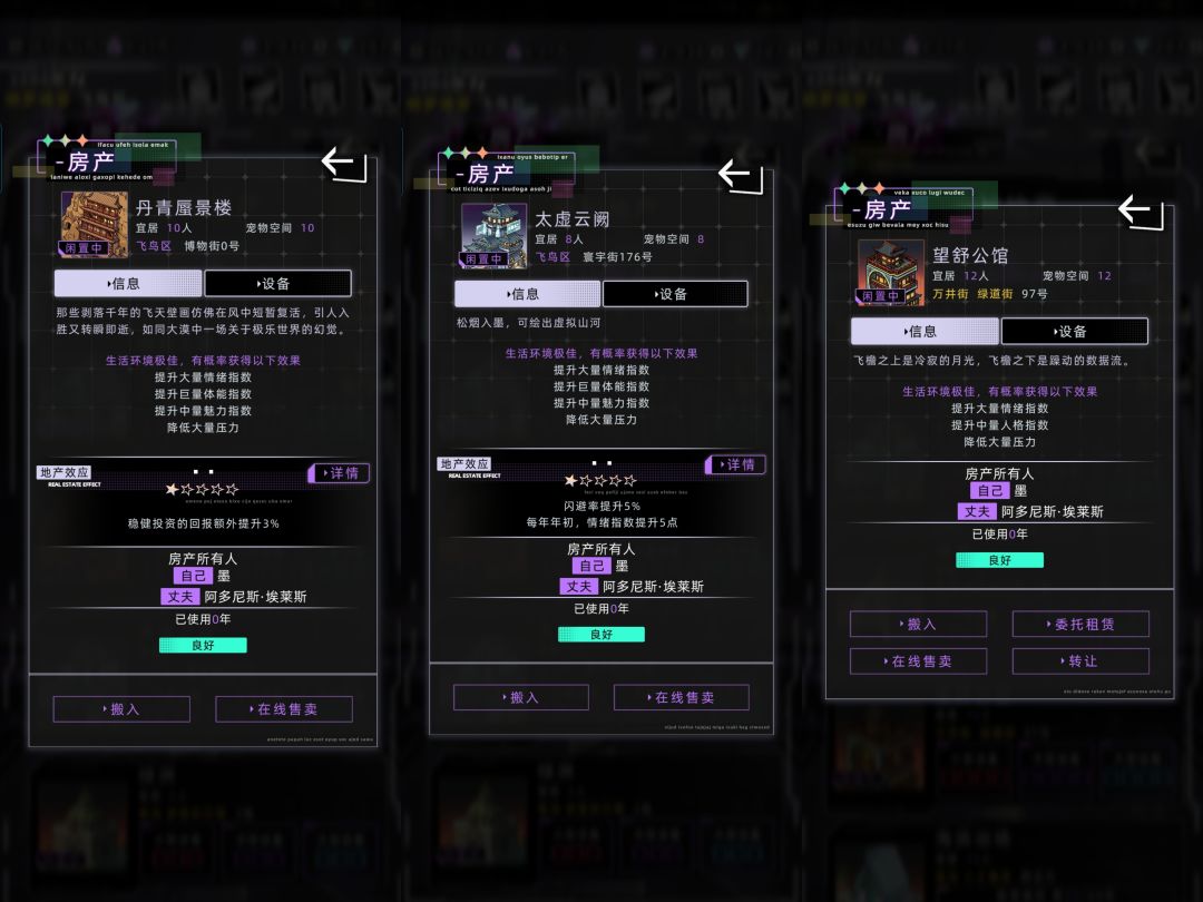医生版本氪金攻略 3