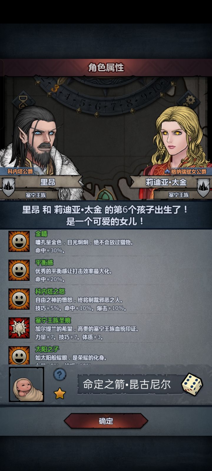 太科金平!截图