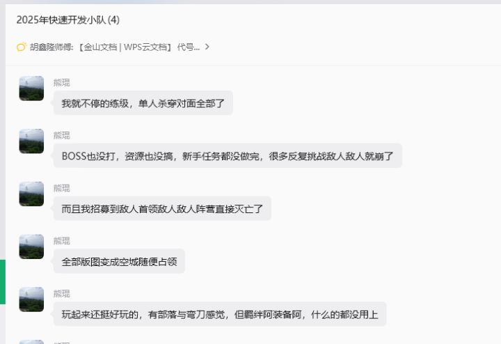 深海与霸主开发日记3截图