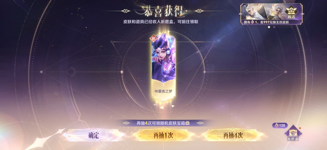 一发入魂 1