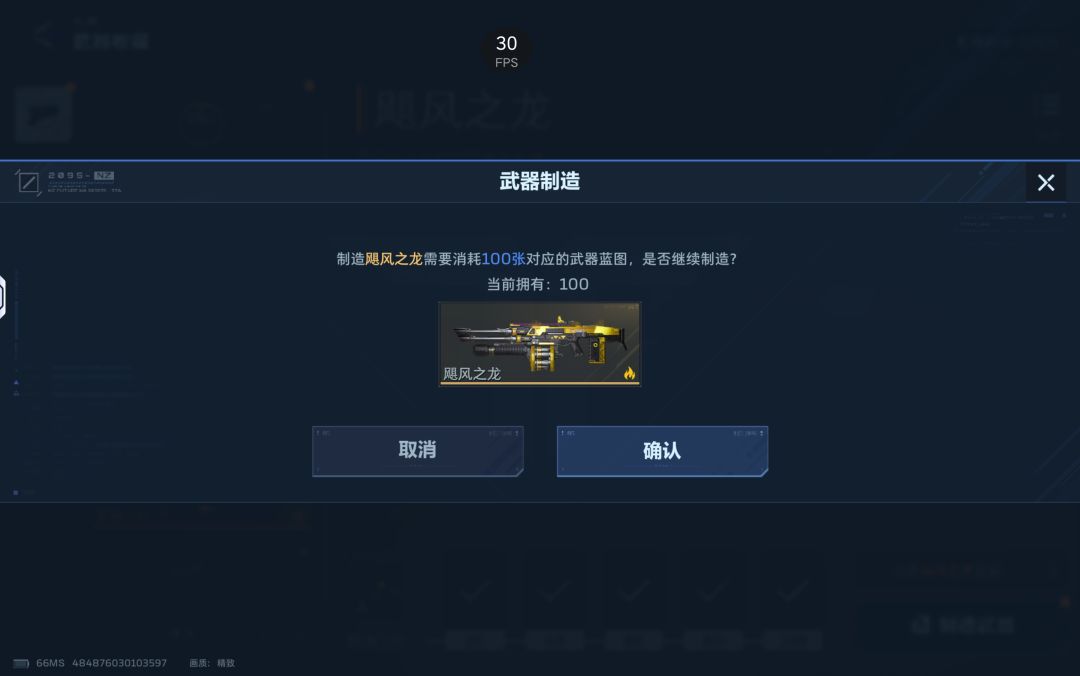 也是给我龙神肝出来了 1