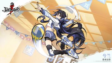 【排球女将】主题壁纸分享 | S24赛季激燃来袭！