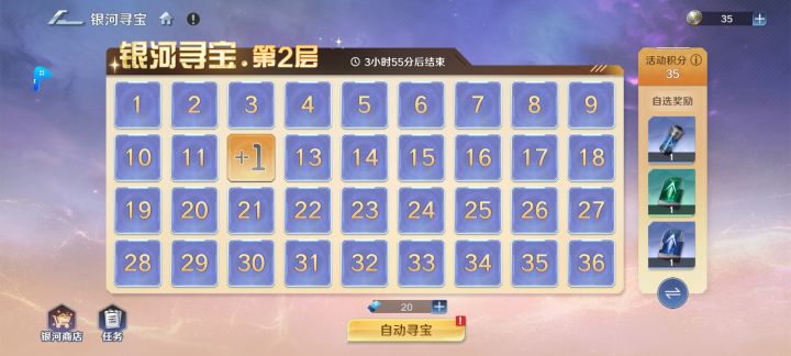 大佬求助，一张闪卡一般多少钻石截图