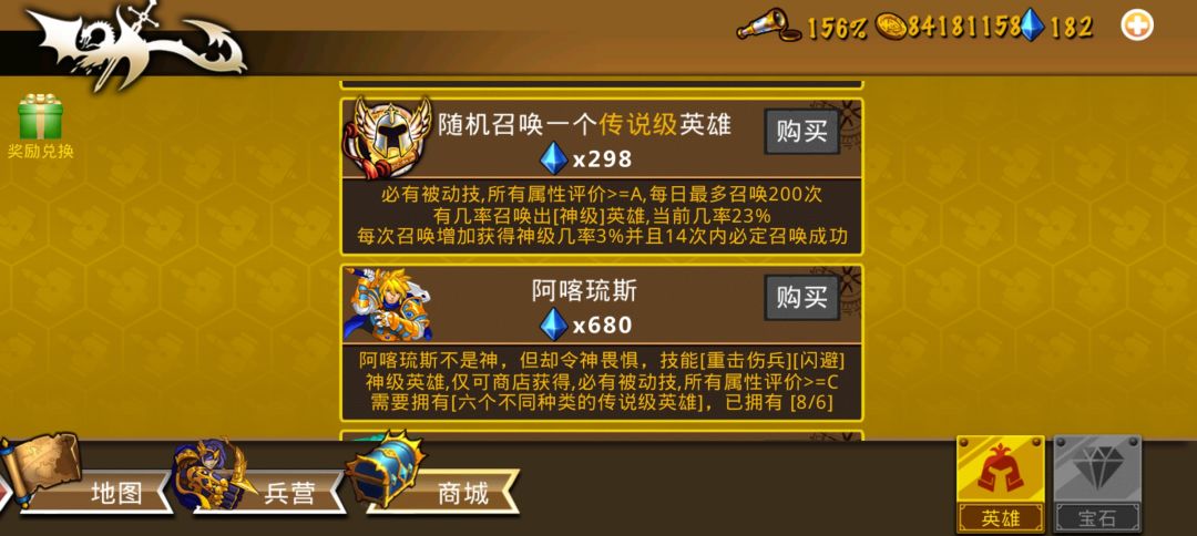 精彩截图分享 2025-1-14 2