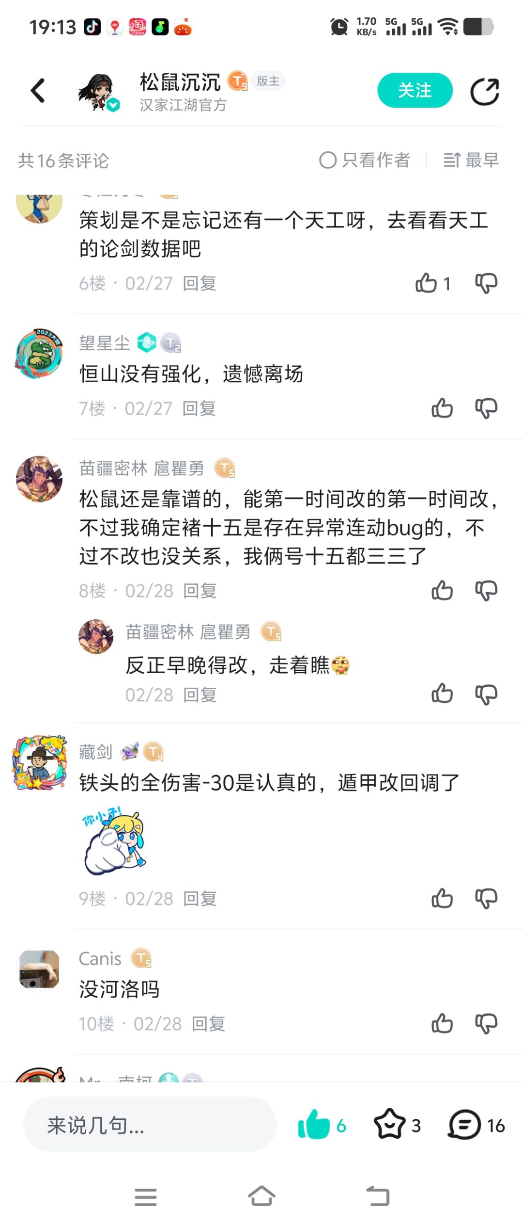 我说我今天割草怎么只割了不到1600 4
