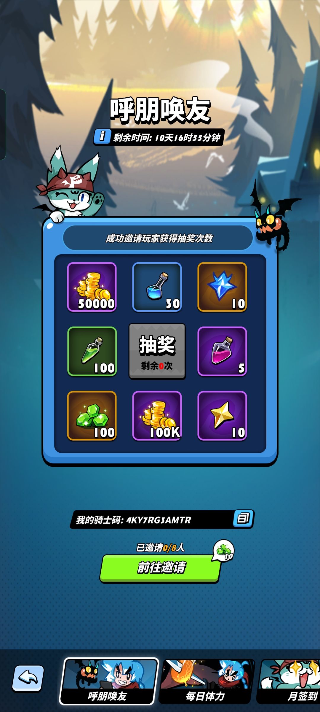 求帮助 1