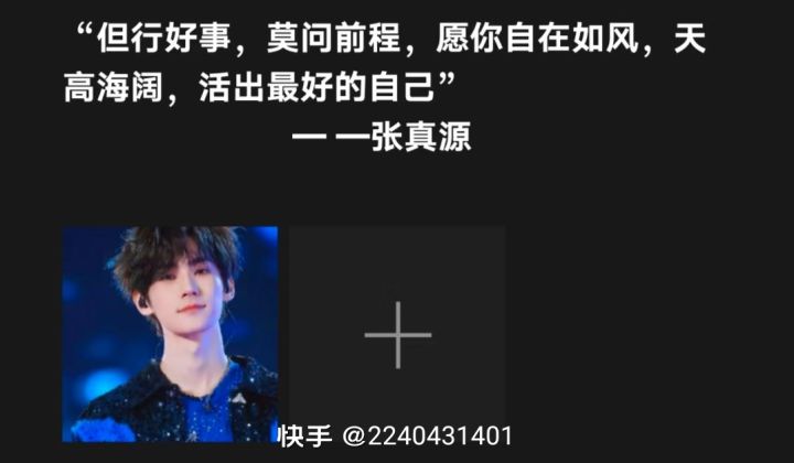 希望你们永远记得截图
