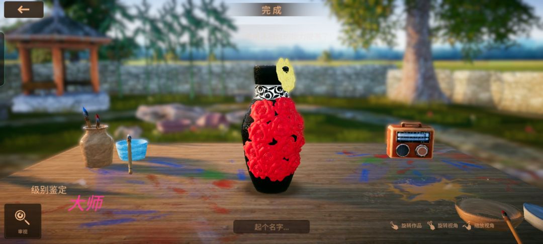 动态图片 1