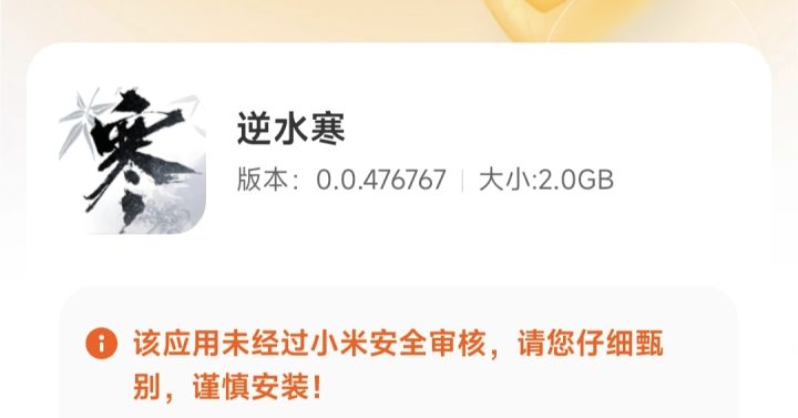 下载了兄弟们截图