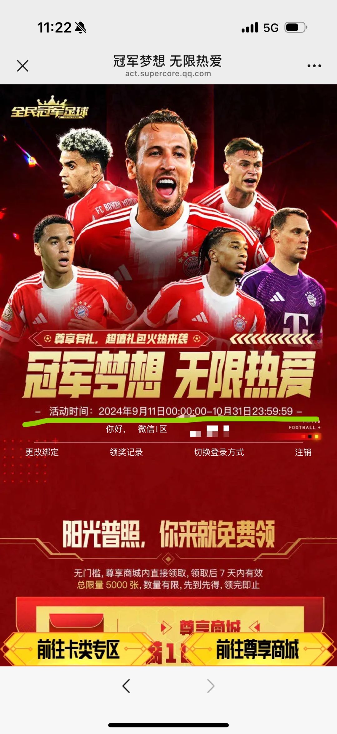 老七啊 你可长点心吧 1