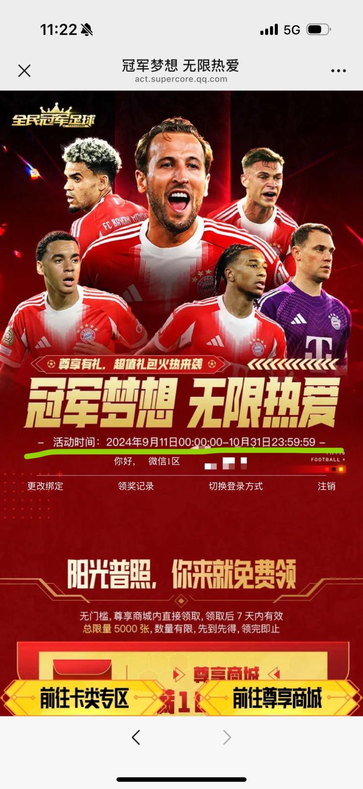 老七啊 你可长点心吧截图