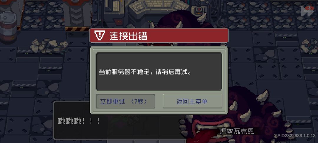 哇!维护的真好~ 1