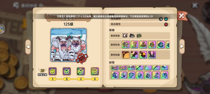 这个正常吗截图
