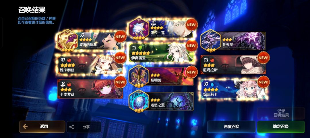 这样可以开了么,大佬们 1