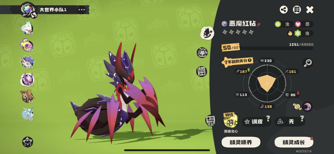 分享4枚赛季蛋 4