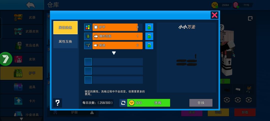 还是太慢了 3