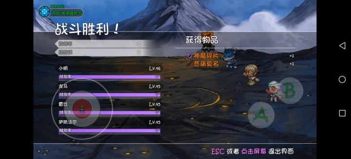 ……又一把莫名，我想要魔魂腰带啊。不过现在可以考虑再培养一个c，接下来就可以挂机神魔。截图
