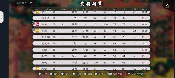 人机是怎么做到四这么多将的截图